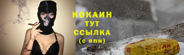 соль курить ск Волосово