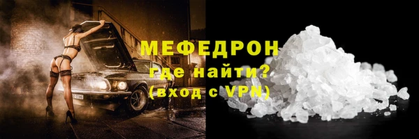 ГАЛЛЮЦИНОГЕННЫЕ ГРИБЫ Волоколамск