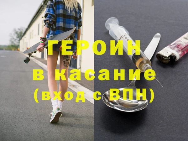 MESCALINE Вязники