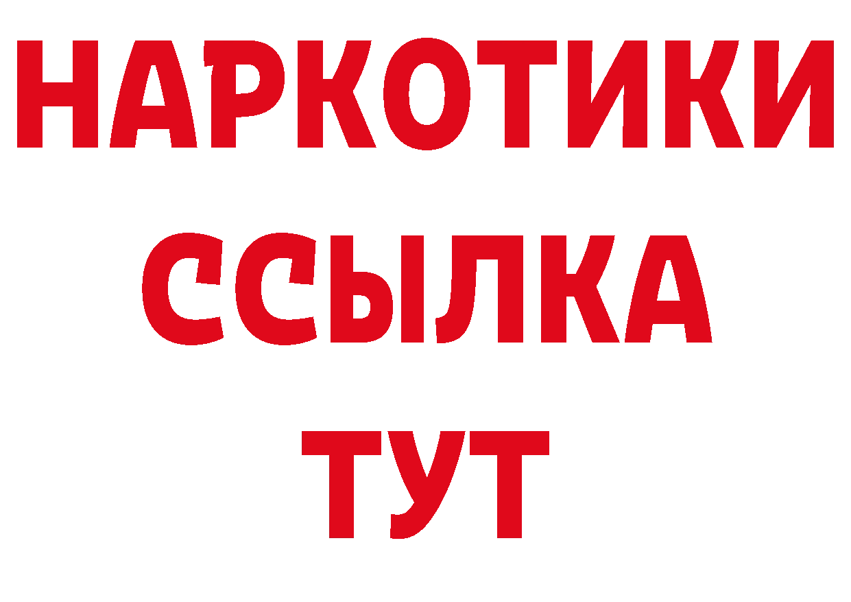 Магазины продажи наркотиков это наркотические препараты Кувандык